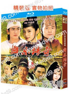 舞樂傳奇(2013)(秋瓷炫 林更新)(懸疑歷史劇)(2BD)(25G藍光精裝版)