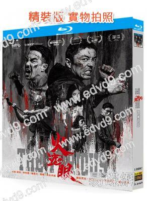 火遮眼(2025)(謝苗)(台灣正上映)(動作片)(25G藍光)