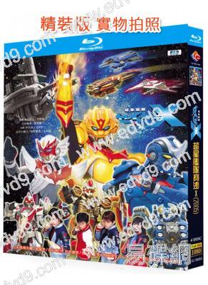 超星艦隊賽沙X(2005)(特攝劇)(4BD)(25G藍光精裝版)