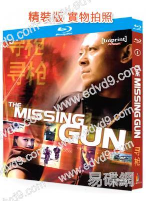尋槍(2002)(姜文 寧靜)(懸疑犯罪片)(25G藍光精裝版)