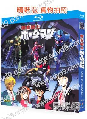 超音戰士(TV全集+OVA+新世紀2058)(1988-1993)(動漫劇)(2BD)(25G藍光精裝版)