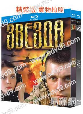 戰爭天堂+東部戰線1944(2002-2016)(俄國戰爭片)(2BD)(25G藍光精裝版)