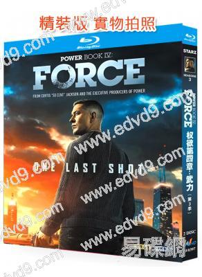 權欲第四章:武力 第三季(2025)(2BD)(25G藍光精裝版)