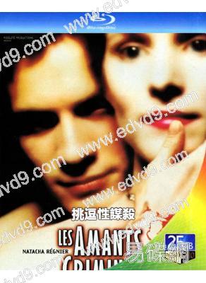 挑逗性謀殺(1999)(情色犯罪片)(25G藍光精裝版)