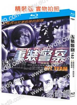 重裝警察(1-2部)(2001-2004)(動作片)(2BD)(25G藍光精裝版)