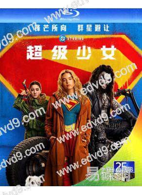 超少女/超級少女(2026)(<海王>傑森·莫瑪)(台灣正上映)(25G藍光)