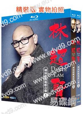 林超賢導演經典電影合集1-2輯(1997-2015)(8BD)(25G藍光精裝版)