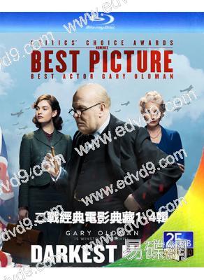二戰經典電影典藏1-4輯(1976-2017)(12BD)(25G藍光精裝版)