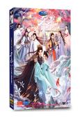 千香(2026)(宋威龍 鞠婧禕)(高清6片裝)