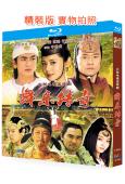 舞樂傳奇(2013)(秋瓷炫 林更新)(懸疑歷史劇)(2BD)(25G藍光精裝版)