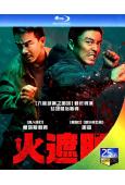 火遮眼(2025)(謝苗)(台灣正上映)(動作片)(25G藍光)