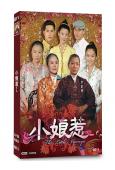 小娘惹1(2008)(國粵雙語)(經典新加坡劇)(5片裝)(高清獨家版)