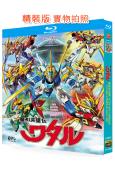 魔神英雄傳(1-3季)(TV全集+七魂龍神丸+OVA)(19...