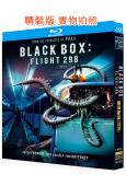 奪命航班(2026)(驚悚片)(死神來了導演新作)(25G藍光)