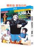 洪金寶《靈幻功夫》三部曲(1980-1984)(喜劇恐怖片)...