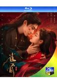 (預售08.10)雀骨(2026)(艾米 侯明昊)(3BD)...