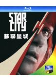 蘇聯星城(2026)(2BD)(25G藍光)