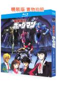超音戰士(TV全集+OVA+新世紀2058)(1988-19...