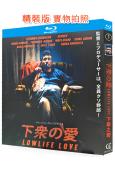 (日本情色片TOP5)下眾之愛(2016)(25G藍光)