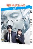警報:刑警·女友·完全惡女(2015)(犯罪劇)(2BD)(25G藍光)