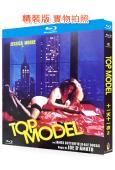 十一天十一夜 第二部(1988)(經典情色)(25G藍光)