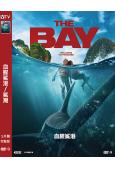 血腥鯊港/鯊灣(2026)(鯊魚驚悚片)(高清獨家版)