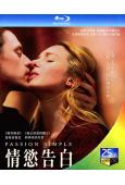 情欲告白/純粹的激情(2020)(利蒂希亞·多施)(大尺度劇情片)(25G藍光)