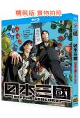 日本三國(2026)(戰爭動漫劇)(2BD)(25G藍光)