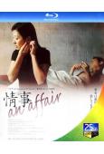 情事(1998)(李政宰 李美淑)(韓國情色)(25G藍光精...