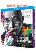 盧冠廷2050+Beyond Imagination演唱會(...
