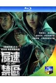 屍速禁區/群體(2026)(全智賢 池昌旭)(釜山行導演新作!)(25G藍光)