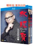 林超賢導演經典電影合集1-2輯(1997-2015)(8BD...