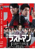 LAST MAN-全盲搜查官 初戀(2025)(福山雅治 大泉洋)(高清獨家版)
