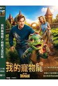 (台配國語)我的寵物龍/萌龍戈里尼奇(2025)(奇幻電影)(高清獨家版)
