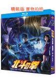 北斗神拳(重製版) 第一季(2026)(動漫劇)(2BD)(25G藍光)