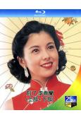 別了,李香蘭(上部+下部)(1989)(澤口靖子)(2BD)(歷史傳記)(25G藍光)