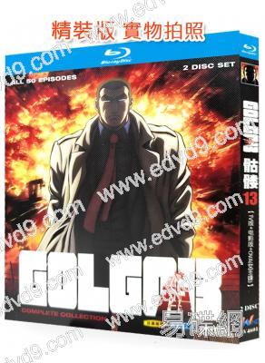 骷髏13[TV版+電影版+OVA(女王蜂)](2008)(動漫劇)(2BD)(25G藍光精裝版)