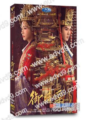 禦廷謠/江山為聘(2026)(吳謹言 陳哲遠)(高清6片裝)
