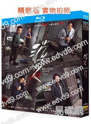 消失的人/消失的孩子(電影版)(2026)(鄭愷 邱澤)(25G藍光)