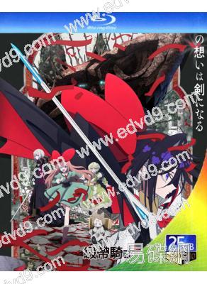 緞帶騎士(2026)(漫畫大師手冢治虫新作)(動漫)(25G藍光)
