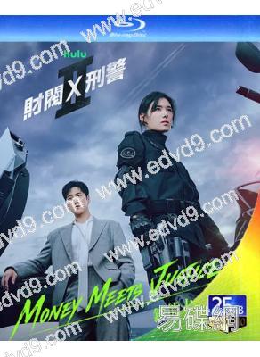 (預售09.18)財閥X刑警 第二季(2026)(安普賢 鄭恩彩)(3BD)(25G藍光)