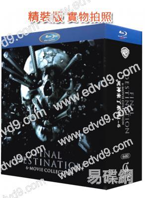 (精裝超高清藍光收藏版)死神來了系列 1-6部(2000-2025)(6BD)(25G藍光)