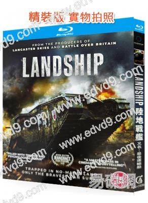 履帶戰車(2026)(戰爭劇情片)(25G藍光)