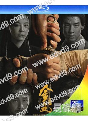 (預售09.12)金色(2026)(辛芷蕾 尹昉)(2BD)(25G藍光)