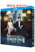 毛骨悚然的戀愛/我的見鬼女友(劇版+電影版)(2026)(樸恩斌)(3BD)(25G藍光)