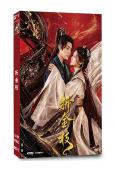 折金枝(2026)(張赫 徐軫軫)(古裝短劇)(2片裝)(高清獨家版)