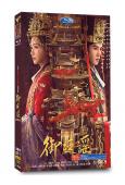 禦廷謠/江山為聘(2026)(吳謹言 陳哲遠)(高清6片裝)