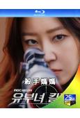 (預售09.11)殺手媽媽(2026)(孔曉振 鄭浚遠)(3...