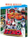 超獸戰隊生命人(1988)(特攝劇)(4BD)(25G藍光精...