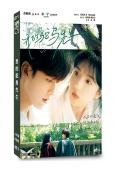 我的鴕鳥先生(2026)(蘇曉彤 何洛洛)(4片裝)(高清獨家版)